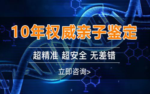 怀孕期间甘肃怎么做胎儿亲子鉴定,在甘肃怀孕期间做亲子鉴定多少钱