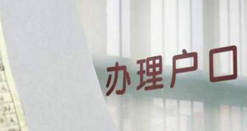 甘肃迁户亲子鉴定出结果要多久,