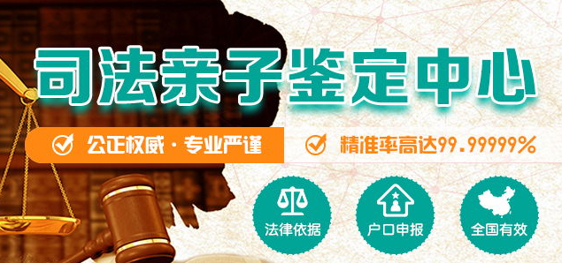 甘肃偷偷做DNA鉴定如何办理,甘肃亲子鉴定流程是什么