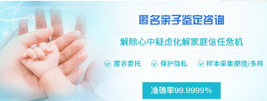 甘肃想做个人亲子鉴定怎么做,甘肃想做个人亲子鉴定需要什么流程